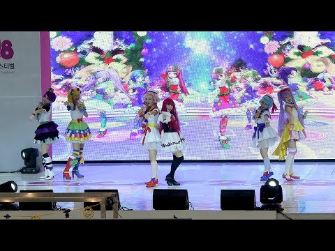 180823 뮤지컬 프리파라 갈라쇼 Realize 솔라미 드레싱 With 버스터즈 Busters 직캠 제22회 서울 국제만화애니메이션페스티벌