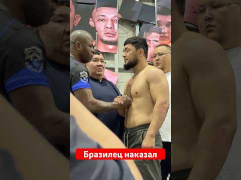 Бразилец наказал #мма #видеостудия #mma #съемкифильма #бокс #фудфотограф #бои #фотографалматы #ufc