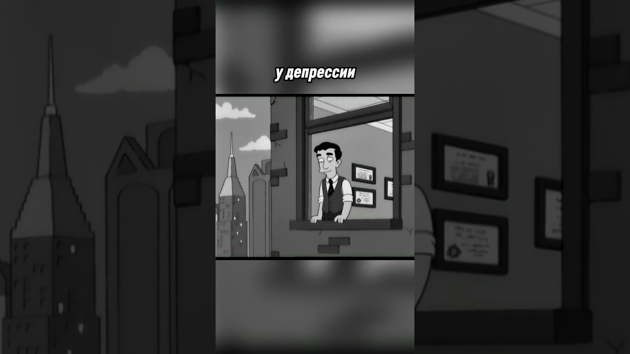 Старейший житель Спрингфилда 11x12 - The Mansion Family 