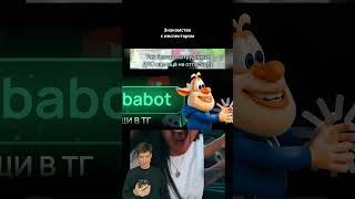 Знакомство с инспектором. Чем неожиданнее, тем интереснее #дпс #происшествия #дорога #авто #бубавпн