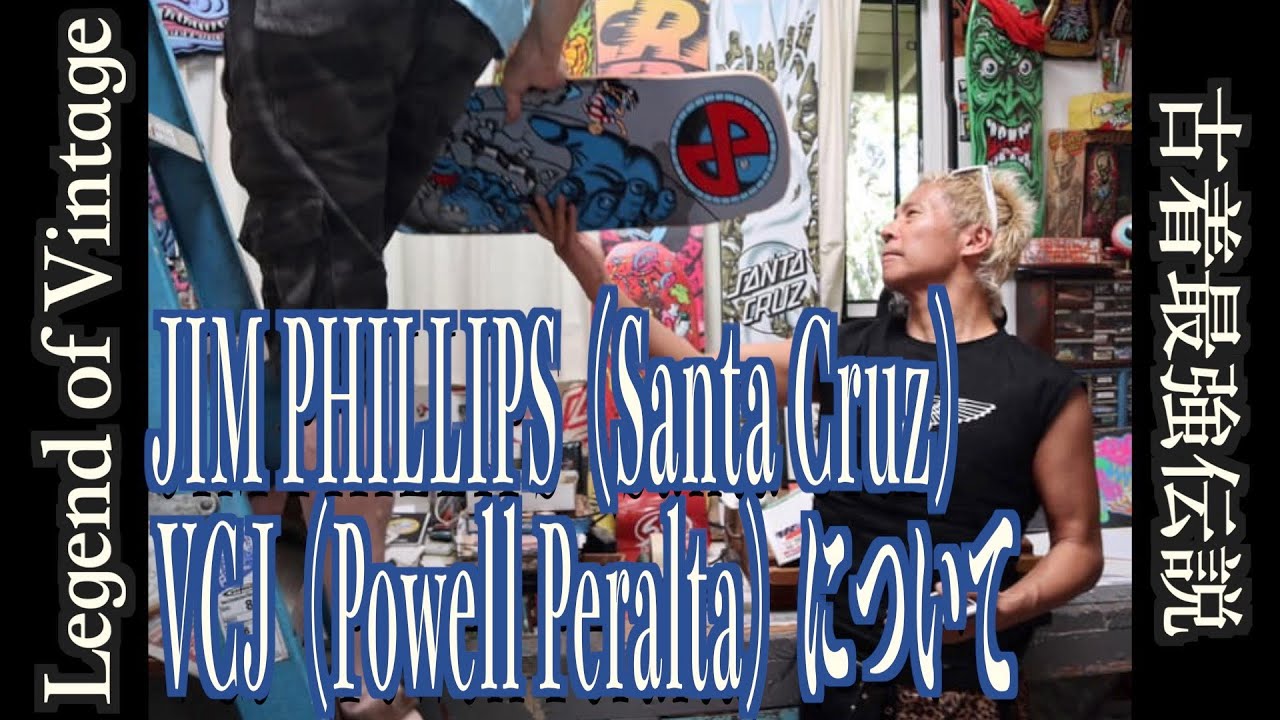 POWELL パウエル　BONES ヴィンテージ　ZORLAC サンタクルーズ POWELL PERALTA ジャケット 