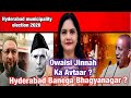 Owaisi is another Jinnah? Hyderabad to be renamed Bhagyanagar ?