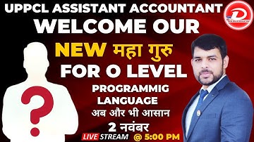 MEET OUR NEW FACULTY | UPPCL ASSISTANT ACCOUNTANT | O LEVEL | BY DHEERENDRA