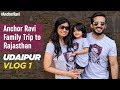 Anchor Ravi Enjoying a Family Vacation in Udaipur & Rajasthan | V Log | Part 1 | #AnchorRavi Videos
