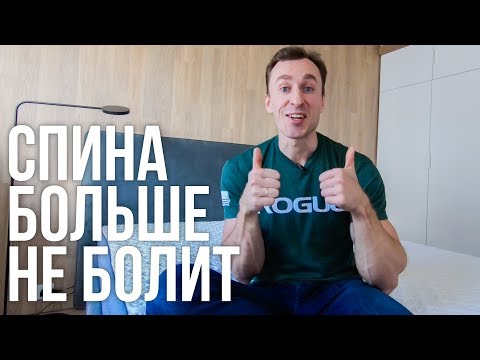 Наш новый ортопедический матрас! На чем спать, чтобы не болела спина?!