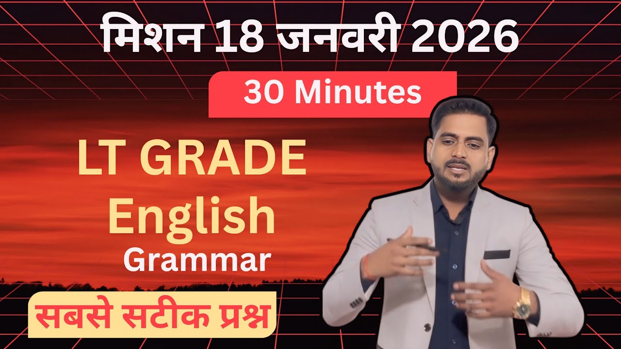 Important LT grade 4th Grammar Question Answer at Competition Conservatory by Amit Sir 