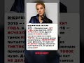 ВСЕ ТОЛЬКО ОБ ЭТОМ И ГОВОРЯТ! #шоубизнес #звезды #россия #новости #селебрити #скандалы #медиа