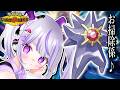 【#ポケモンチャンピオンズ 】新しい構築、やれます【#vtuber : #紫音ゆむ】#ポケチャン #チャンピオンズ