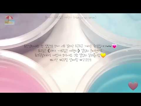 001 {내가 가보고싶은 여행지 시리즈} || 액괴 || 시리즈 || 시리즈 액괴 || 4개 시리즈 || 초반환영 ||헤윤님 영상
