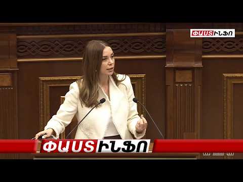 5 հազար ընտանքի բնակարանի ձեռք բերման համար 250 մլն դոլար է ծախսվե՞լ. Գրիգորյան