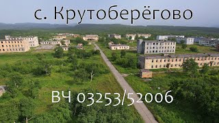 видео: с. Крутоберёгово картинка: с. Крутоберёгово