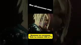 Теперь вы знаете что отвечать)