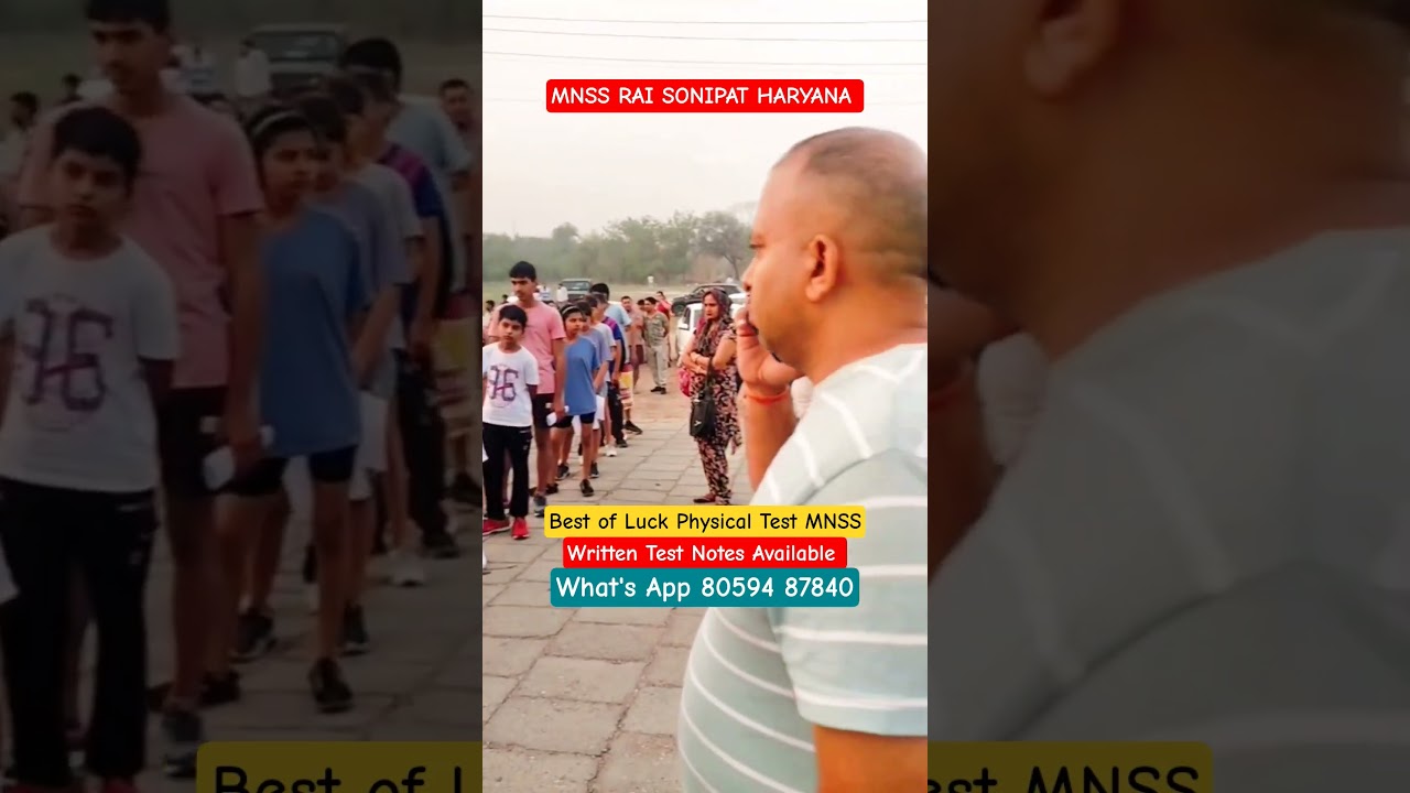 MNSS RAI Physical Test 