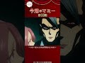 今週のマミー 第10話~マミーはとってもお茶目さんです!#いびこなアニメ #2026夏アニメ