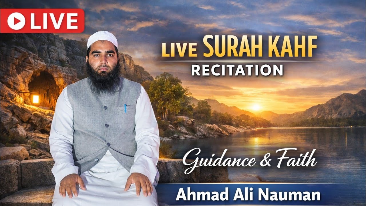 Live Surah Kahf!! Recitation!!M Ahmad Ali Noman!!Falah E Deen!!