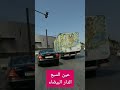 عين السبع العمالة عين السبع العمالة