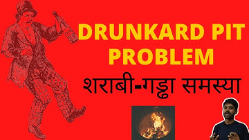 Drunkard Pit Problem | NCERT Exercise Q3.4 | Motion in a Straight Line