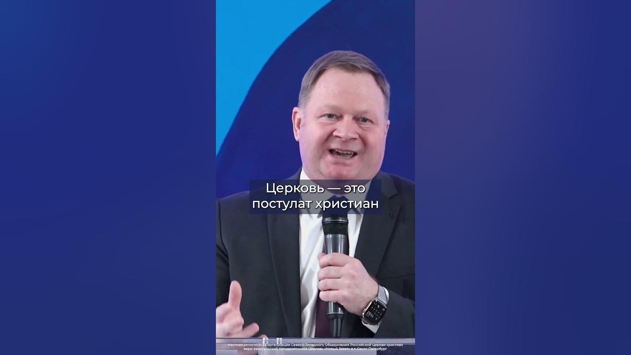 Церковь - это постулат христиан - YouTube