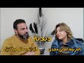 دندنة المرتل ساتر ميخائيل و المرنمة اماني مجدي بيدعمي ويسندني وفي وقت الشدة بينجدني دندنة المرتل ساتر ميخائيل و المرنمة اماني مجدي بيدعمي ويسندني وفي وقت الشدة بينجدني