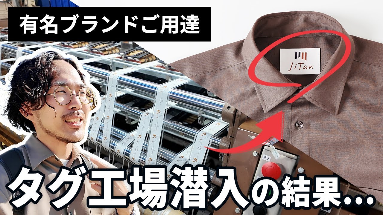 春夏ver】大人の好印象コーデに様変わりする「尾州ウールシャツ
