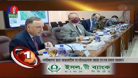 BANGLAVISION NEWS TOP TEN | 05 PM | 06_June_2021