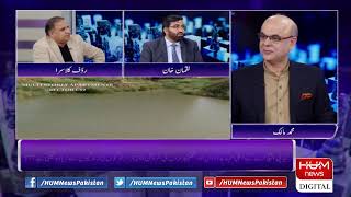 Live: Program Breaking Point with Malick Nov 24, 2019 | HUM News