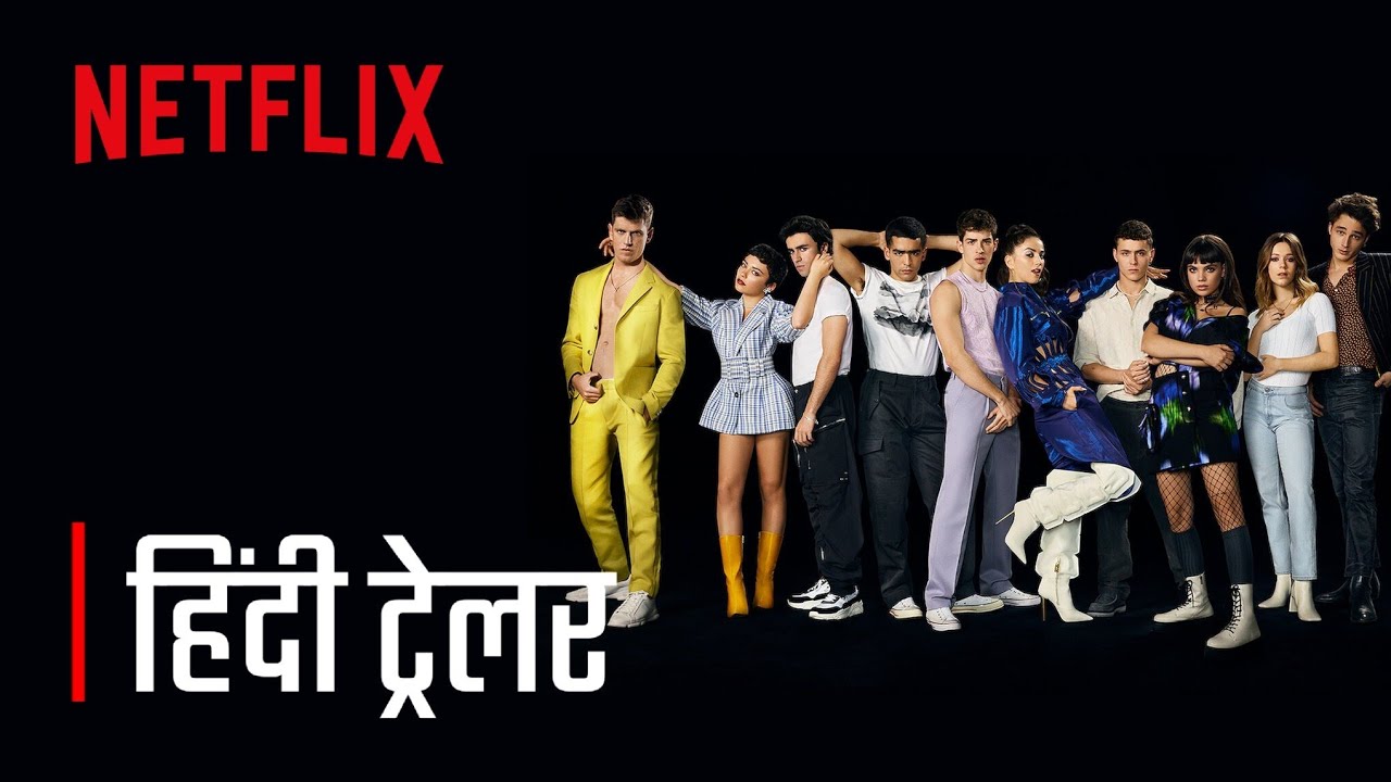 Elite Season 1 | Official Hindi Trailer 4K | हिंदी ट्रेलर