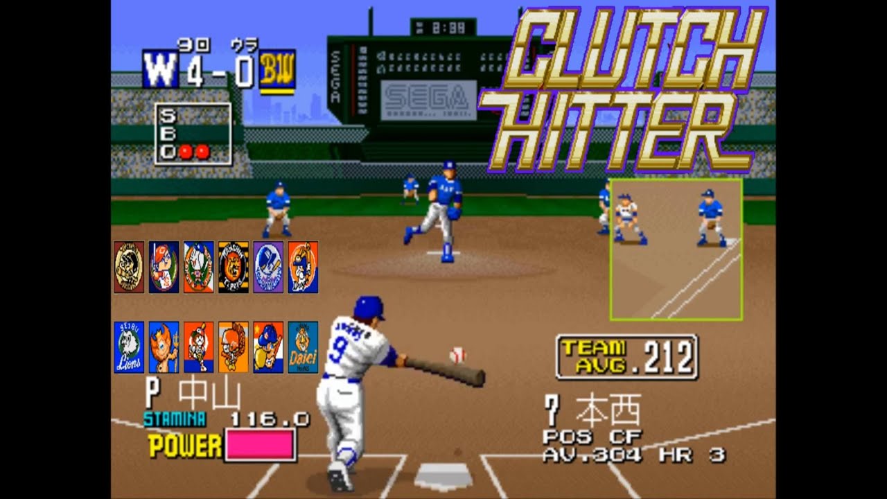 Clutch Hitter SEGA 日本職棒 遊玩12團隊競選賽與優勝賽 YouTube
