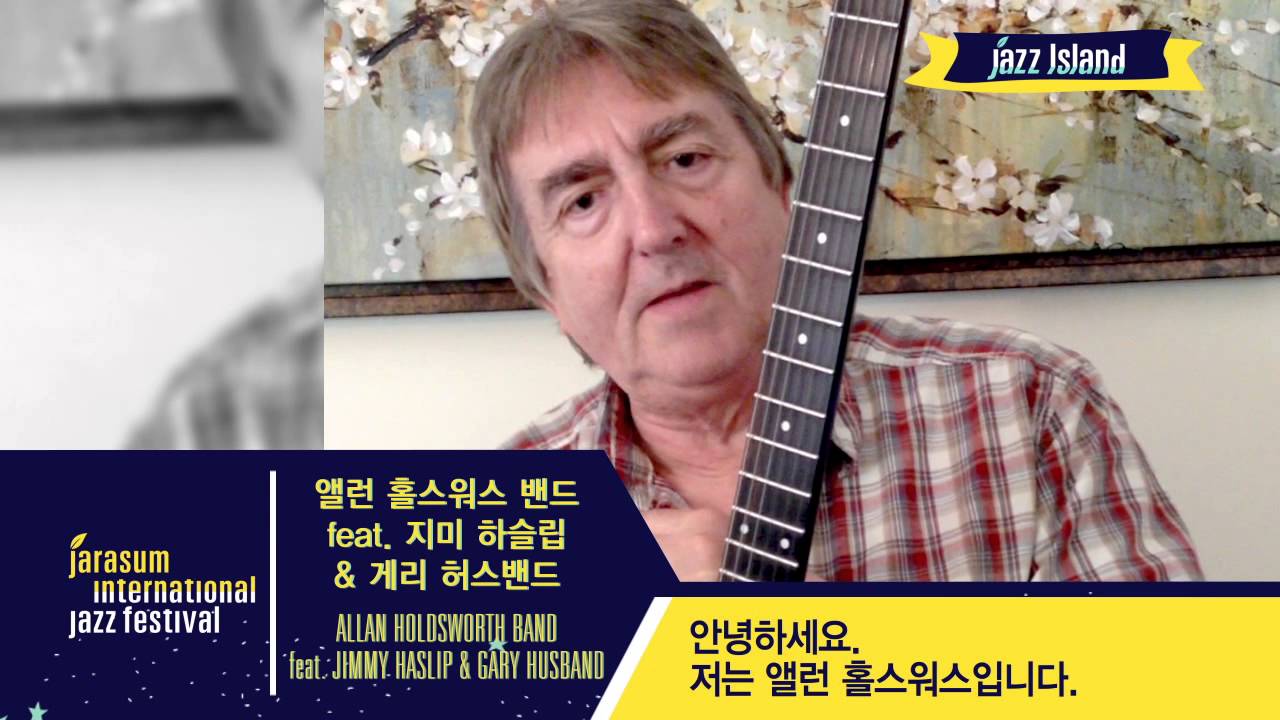 Allan Holdsworth Band feat. Jimmy Haslip & Gary Husband_JARASUM JAZZ FESTIVAL 2014