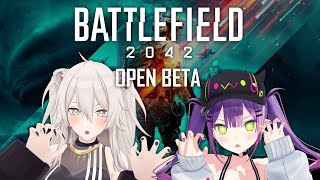 【BF2042】トワ様とOPEN BEEEEEEEEEEETAやる！－Battlefield 2042【獅白ぼたん/ホロライブ】