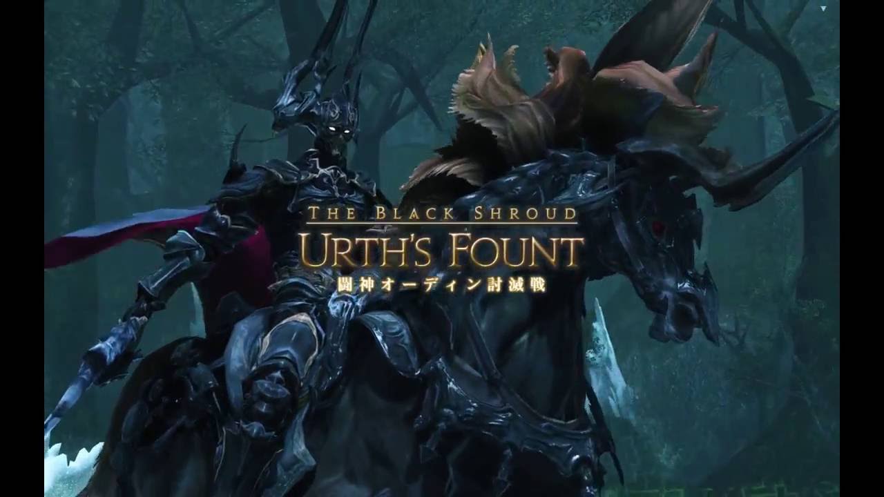 fft war of the gods fft war of the gods
