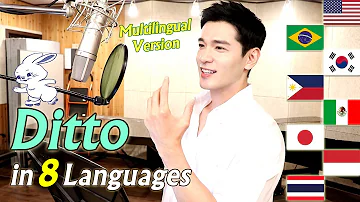 What if 'Ditto' was in 8 different languages? | Multi-Language Cover by Travys Kim