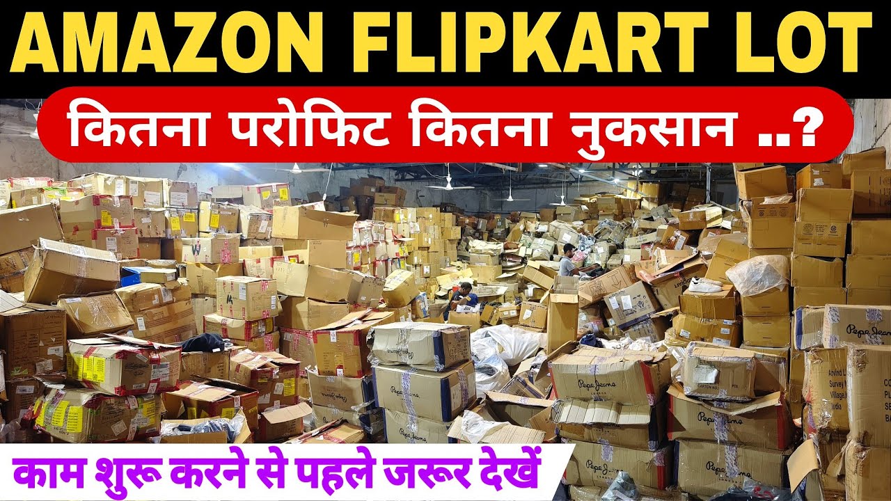 Amazon , Flipkart & Myntra Liquidation Stock Lot Business Discount Upto 99% on MRP @MarvIndia786 