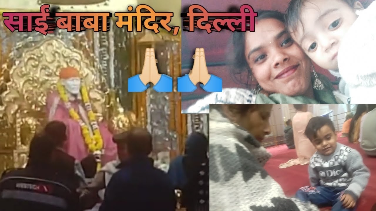 Sai Baba Mandir Delhi Lodhi road