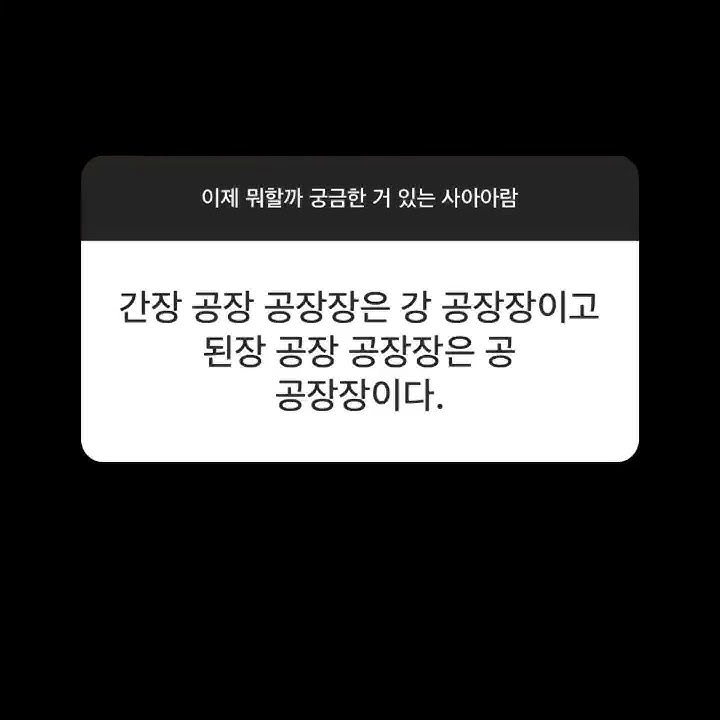 Jungkook finally doing the tongue twister properly and then laughing cutely#bts#jungkook#viralshorts