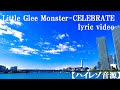 Little Glee Monster-CELEBRATE lyric video〈ハイレゾ音源〉