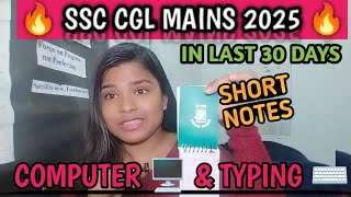 COMPUTER 💻 & TYPING ⌨️ LAST MINUTE STRATEGY ✅ | SSC CGL MAINS TYPING| SSC CGL COMPUTER 