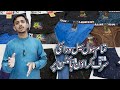 Mens Underwear's | Boxer Shorts | Undergarments Factory CrownHeights Faisalabad 2025