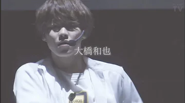 なにわ男子大橋和也 ダンス スーパーアイドル なにわ男子大橋和也 ダンス スーパーアイドル