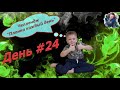 Челлендж - "Планка каждый день" на протяжении месяца. Funny Gleb день #24