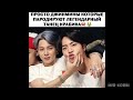 Смешные и милые моменты с BTS💖 | подборка смешных и милых моментов с BTS💜