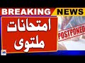 Karachi: Inter exams to be held from June 1 | Breaking News