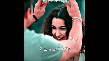 مـن أول دقـيـقـة تصميم اسيا ودوروك لايك اشتراك 