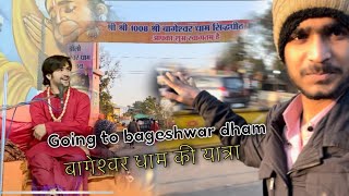 🙏🏻😍बागेश्वर धाम की यात्रा | Bageshwar Dham trip vlogs || My First Vlogs || #bageshwardham