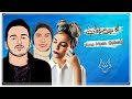 أنا مين بالظبط مي عبدالعزيز و فريبيانو Who Am I May Abd El Aziz Ft Freebiano Band 