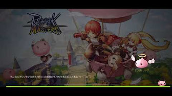 ラグマス アサシンクロス 転職試験 攻略動画まとめ Youtube
