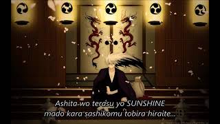 Nurarihyon no mago || op 2 || full || lyrics