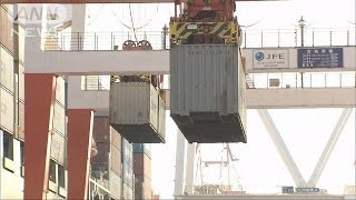 黒字額が過去最低を更新　経常収支、4年連続減少(15/02/09)