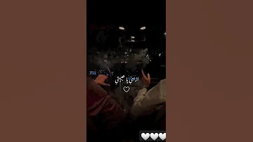 وقالو عليكي محمد سعيد ازاي يا حبيبتي برغم البعد مفيش بنا مسافات السعودية Shorts 