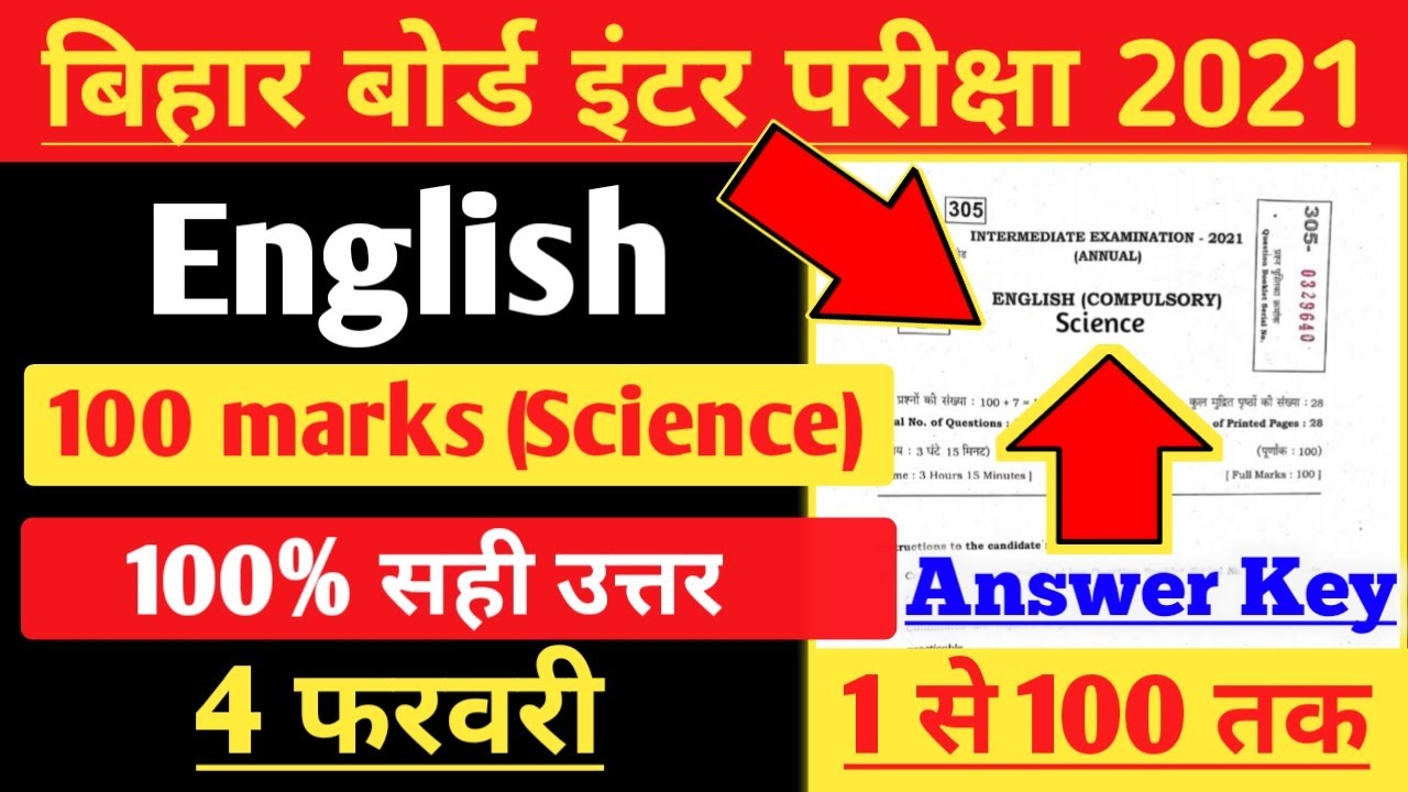 12th English answer key 2021, 12th English objective answer 2021, English 100 marks answer, bseb2021
